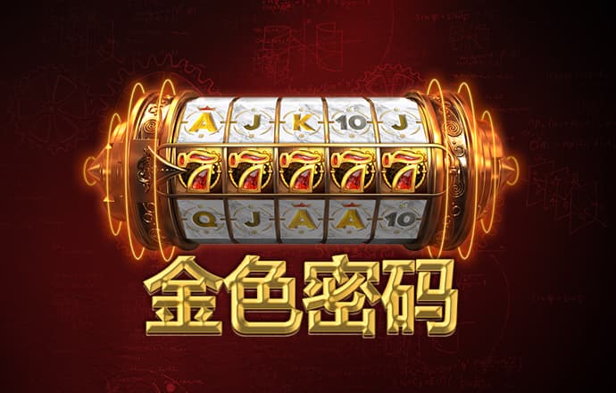 华体会hth登录